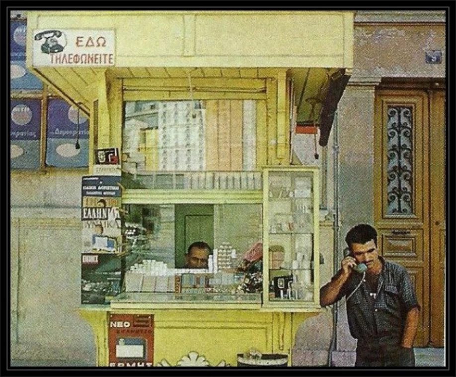 Έντεκα ατάκες που δεν θα ξαναπούμε ποτέ